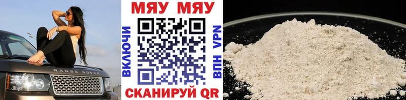 Где найти наркотики Злынка КОКАИН А ПВП Псилоцибиновые грибы Меф мяу мяу Бошки Шишки