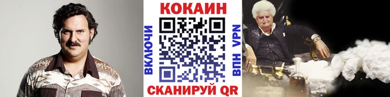 блэк спрут рабочий сайт  как найти наркотики  Злынка  COCAIN Перу 