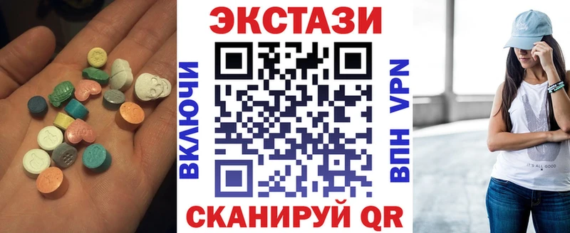 mega ONION  купить наркотик  Злынка  Экстази ешки 