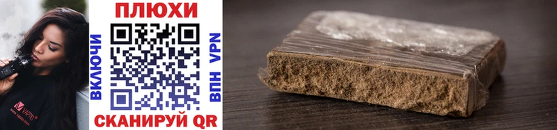 ГАШ Cannabis  даркнет состав  Злынка 