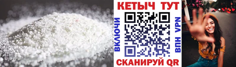Кетамин ketamine Злынка