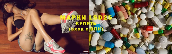 марихуана Балахна