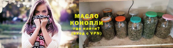 марихуана Балахна