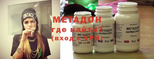 марихуана Балахна