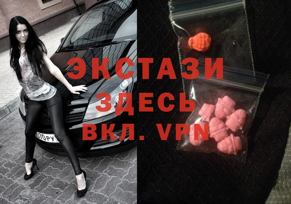 марихуана Балахна