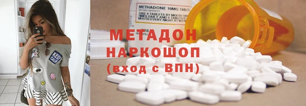 марихуана Балахна