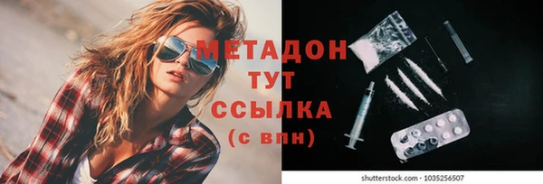 марихуана Балахна