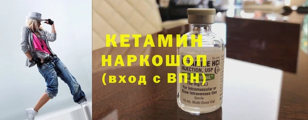 марихуана Балахна