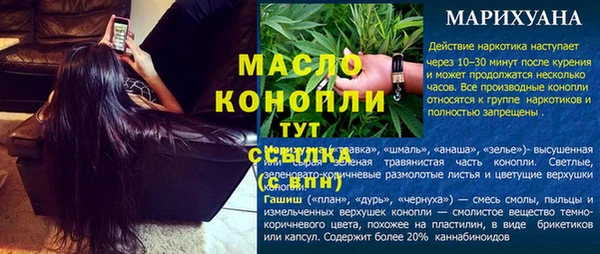 марихуана Балахна