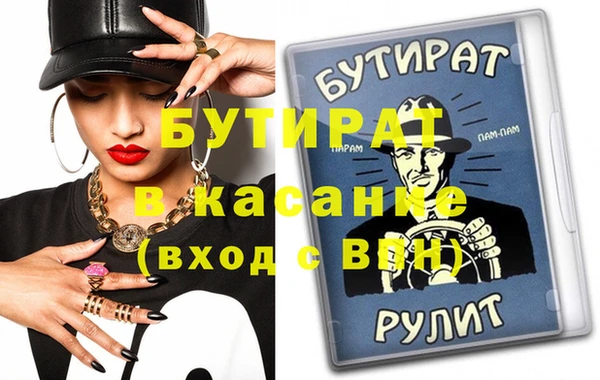 mix Баксан