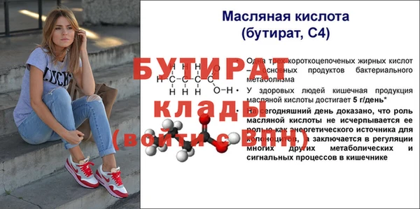 марихуана Балахна