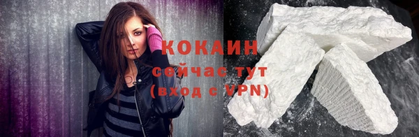 марихуана Балахна