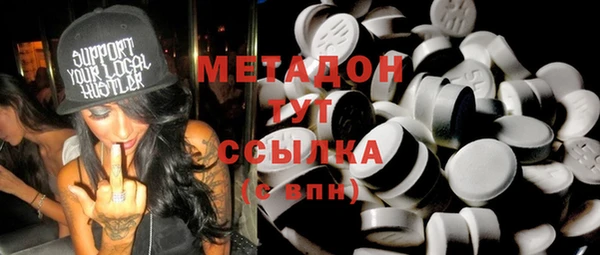 метадон Ельня