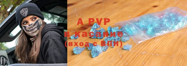 кристаллы Заволжье