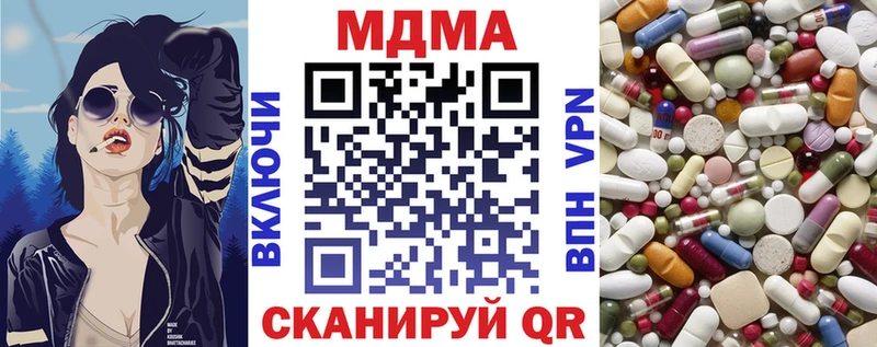 MDMA кристаллы  Злынка 