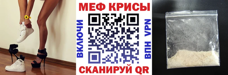 гидра ссылка  Злынка  Мефедрон mephedrone 
