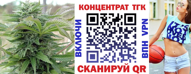 Дистиллят ТГК Wax  Злынка 
